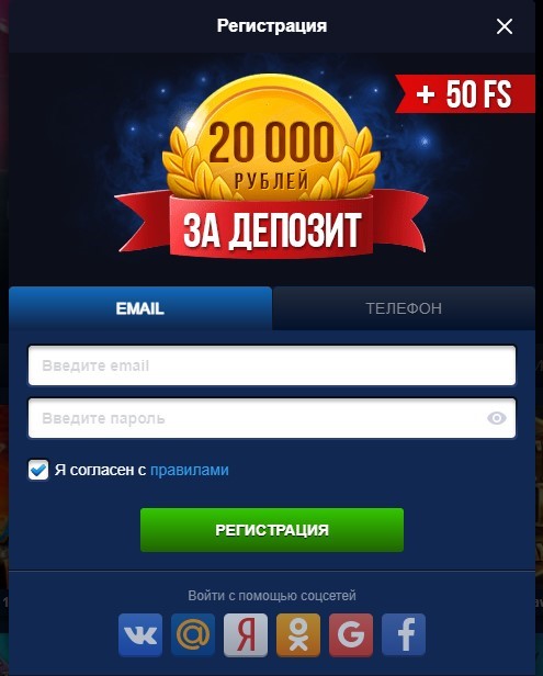 Промокоды Казино Лев