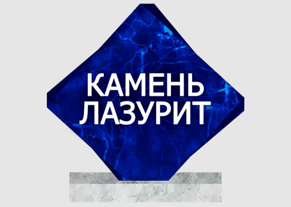 памятник на могилу в новосибирске kamen-lazurit.ru