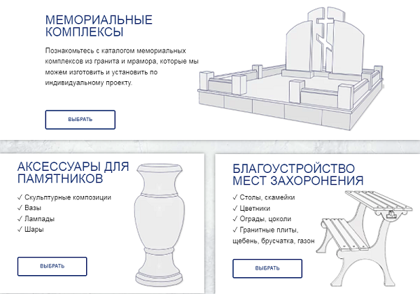 памятник на могилу в новосибирске kamen-lazurit.ru