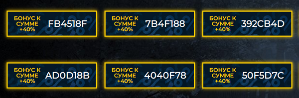 изи дроп промокод easydroppromokod.online